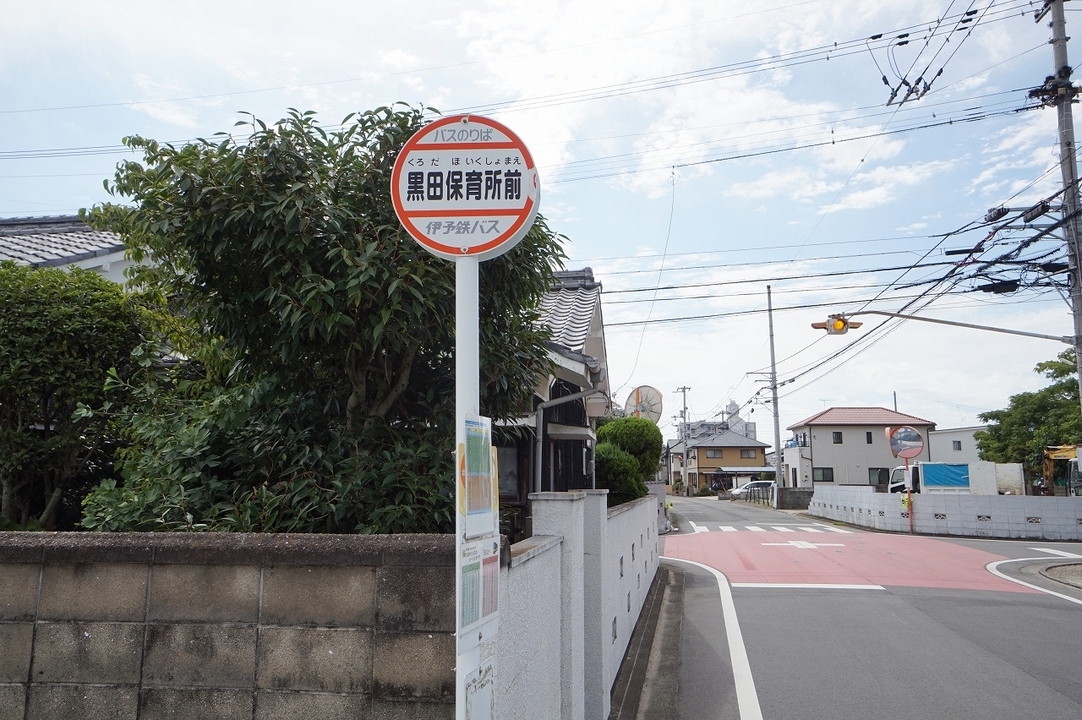 黒田保育所前