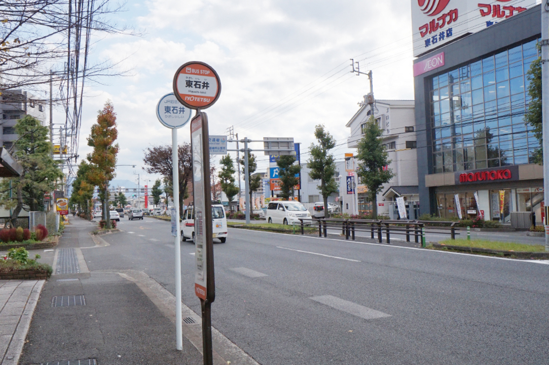 東石井 バス停