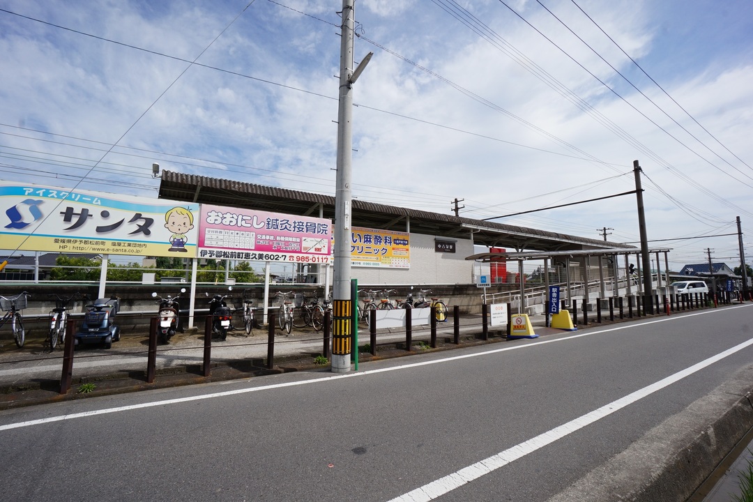 伊予鉄 古泉駅