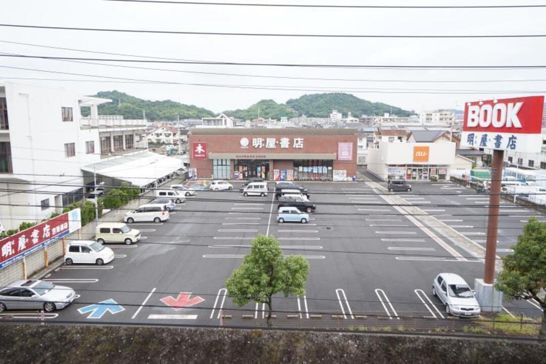 明屋書店空港通店