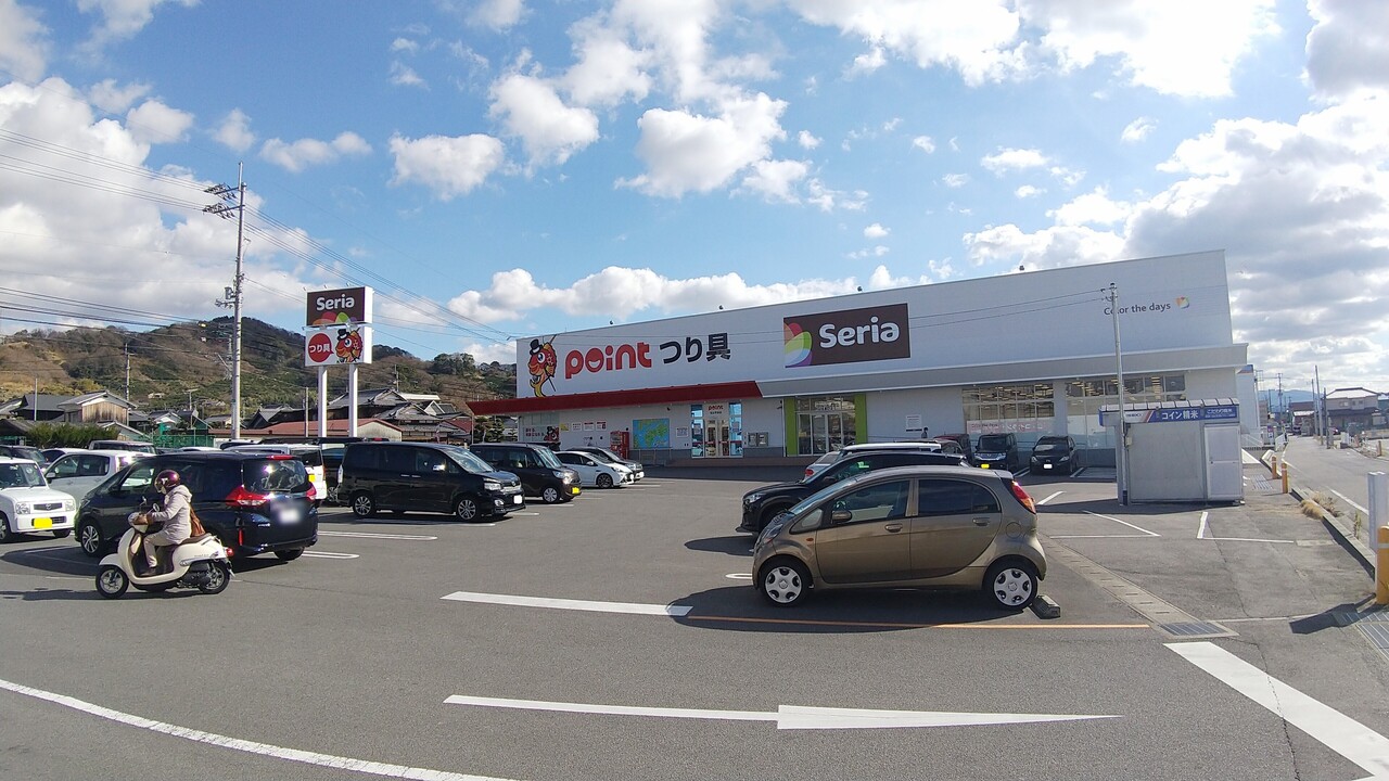 Seria松山平田店