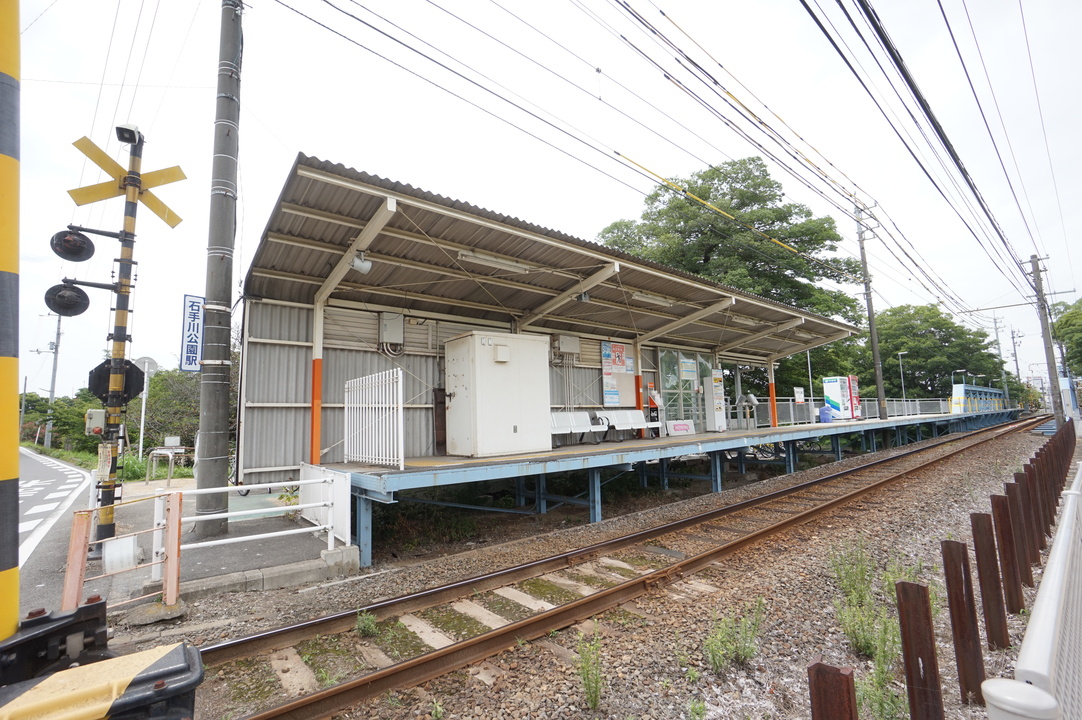 石手川公園駅