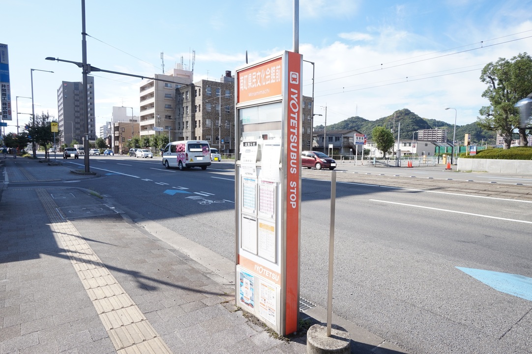 南町県民文化会館前 バス停