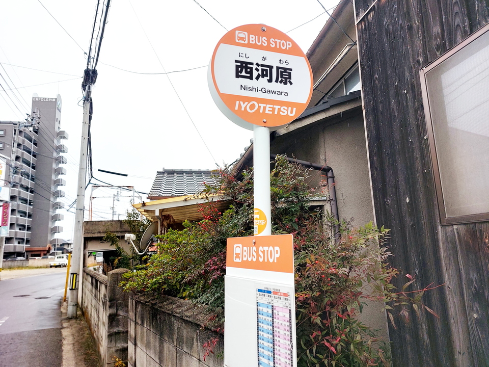 ディスカウントドラッグコスモス 竹原店
