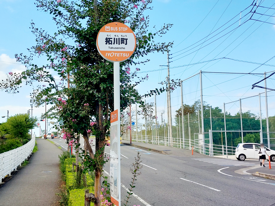 拓川町
