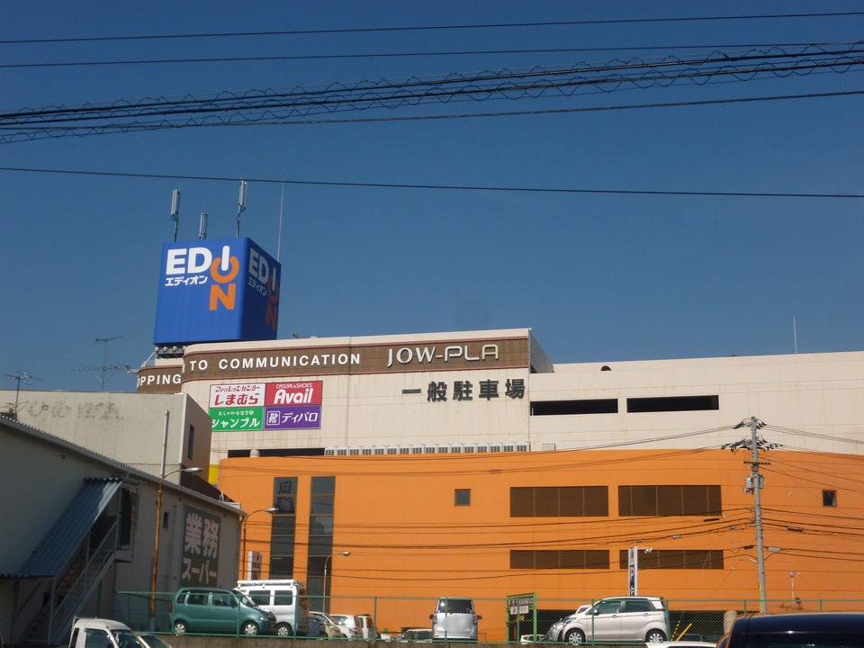 フレッシュバリューラヴィ松山店