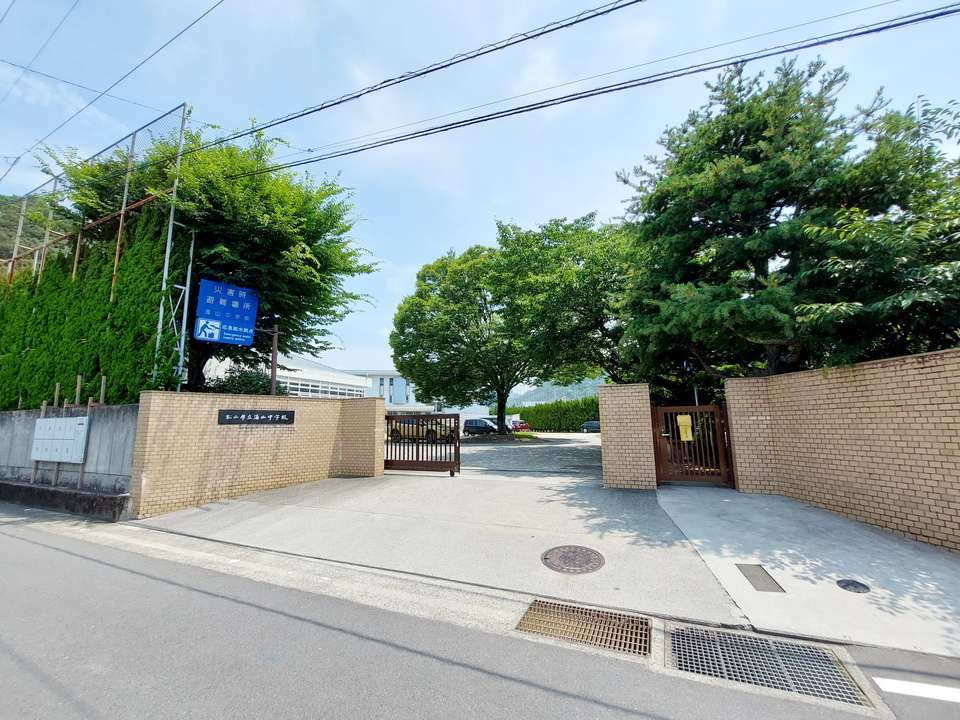 松山市立湯山中学校