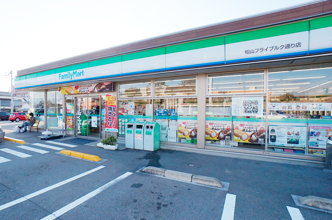 ファミリーマート 松山フライブルク通り店