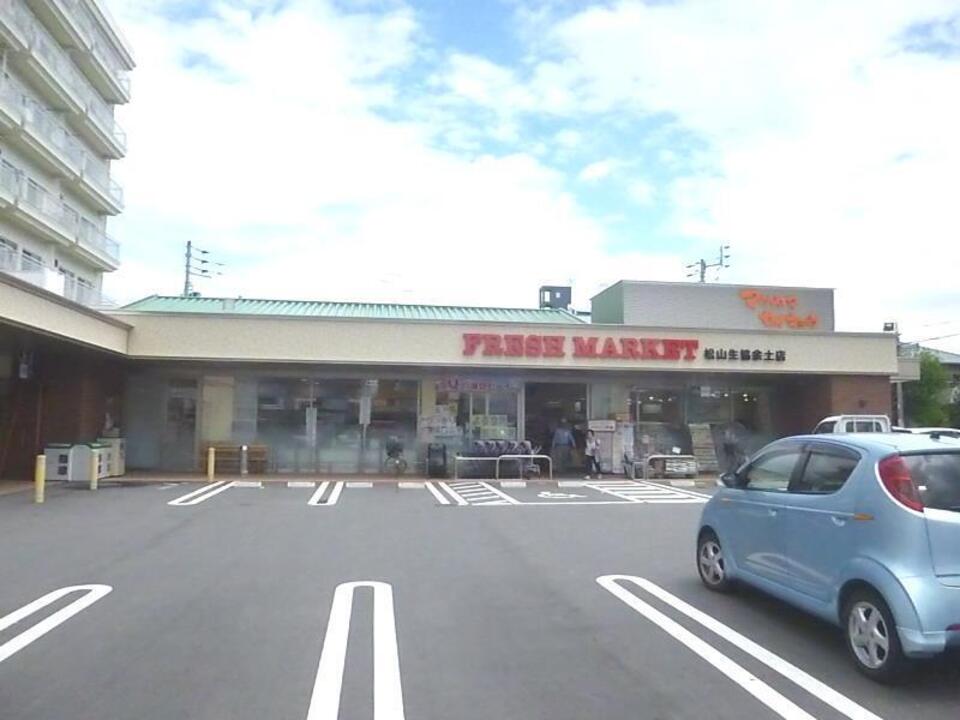松山生協 余土店