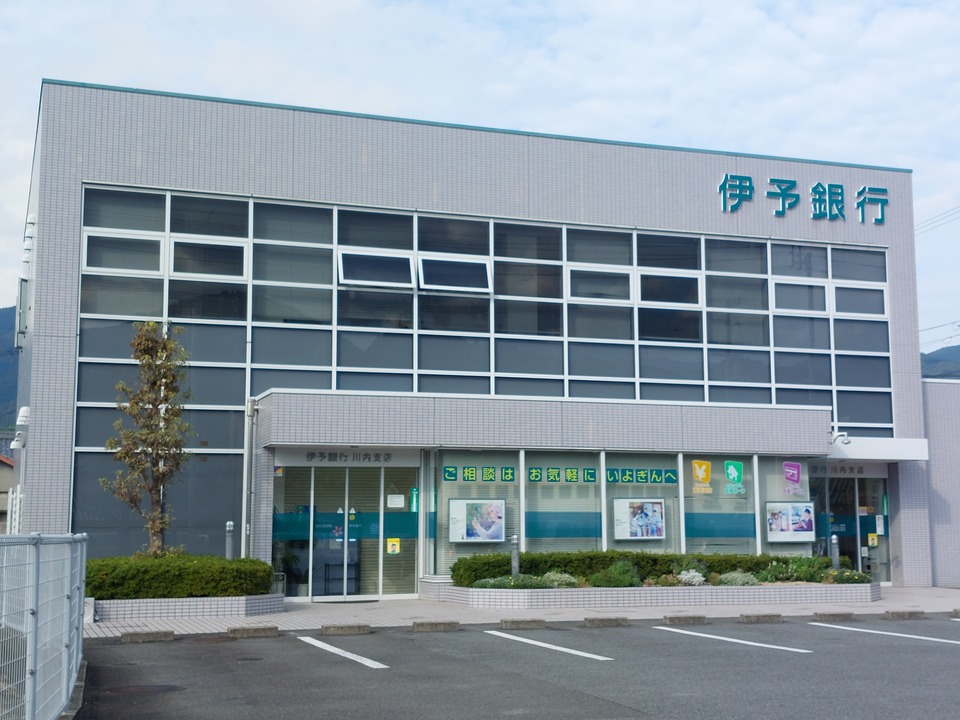 伊予銀行 川内支店