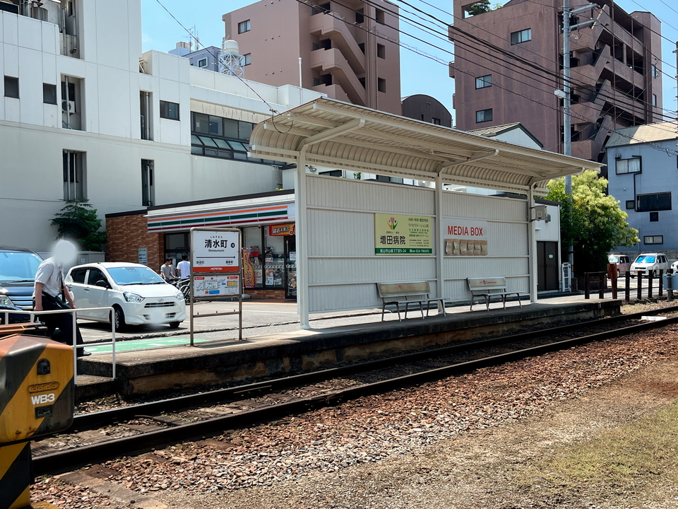 清水町駅