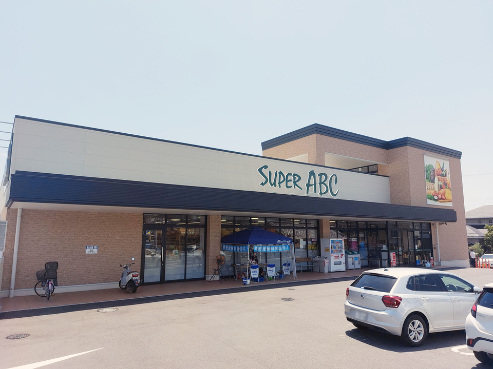 SUPER ABC平井店