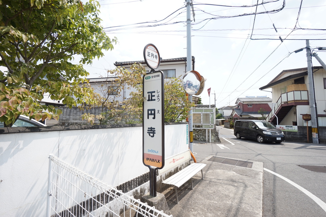 正円寺