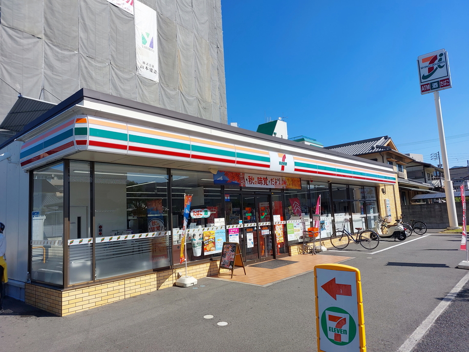 セブンイレブン松山小坂2丁目店