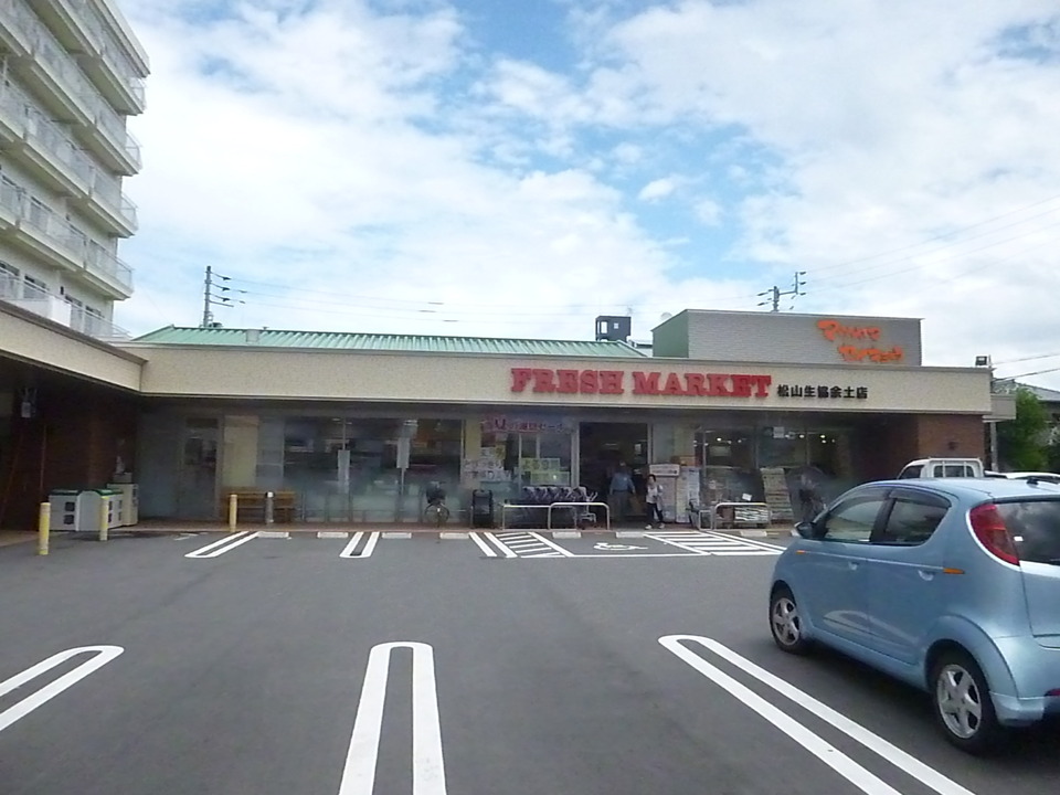 松山生協 余戸店