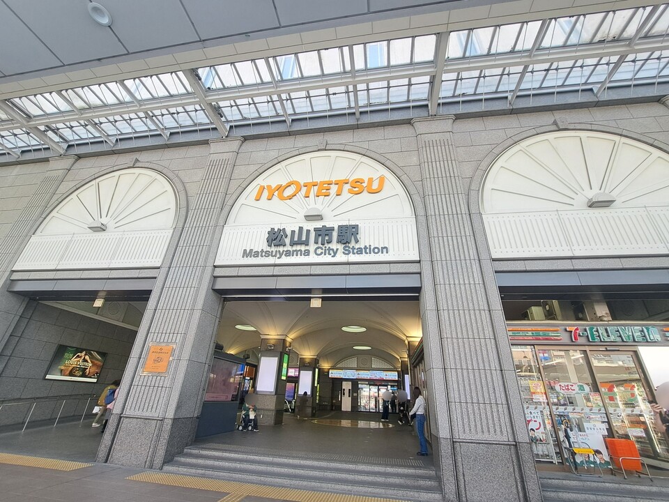 松山市駅