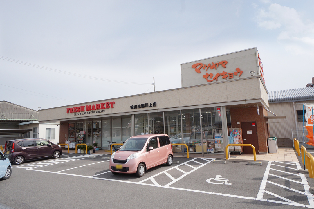 松山生協川上店