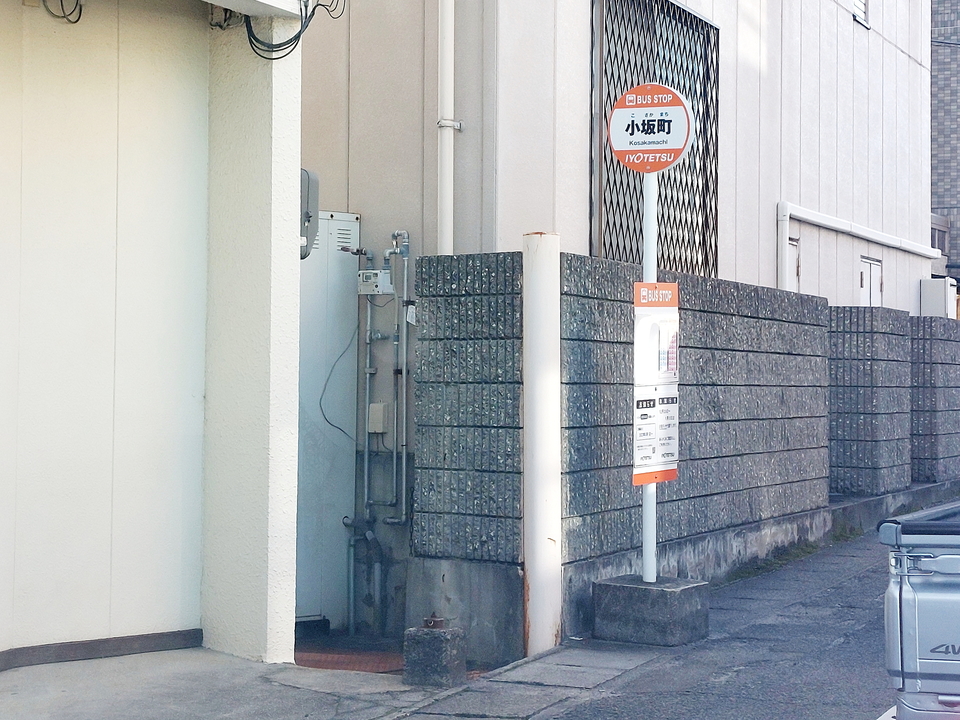 小坂町