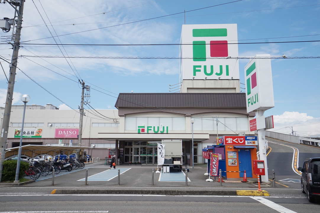 フジ　伊予店