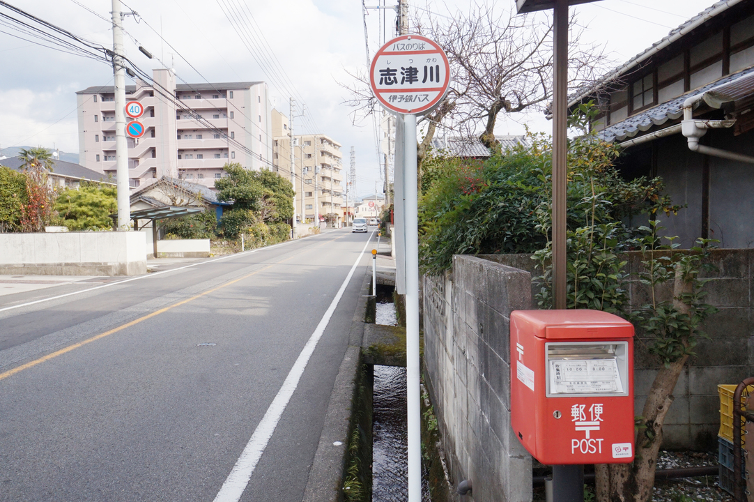 志津川 バス停