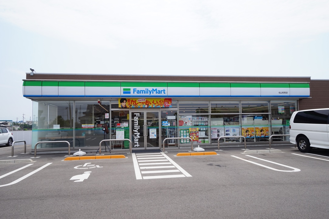 ファミリーマート松山和気店