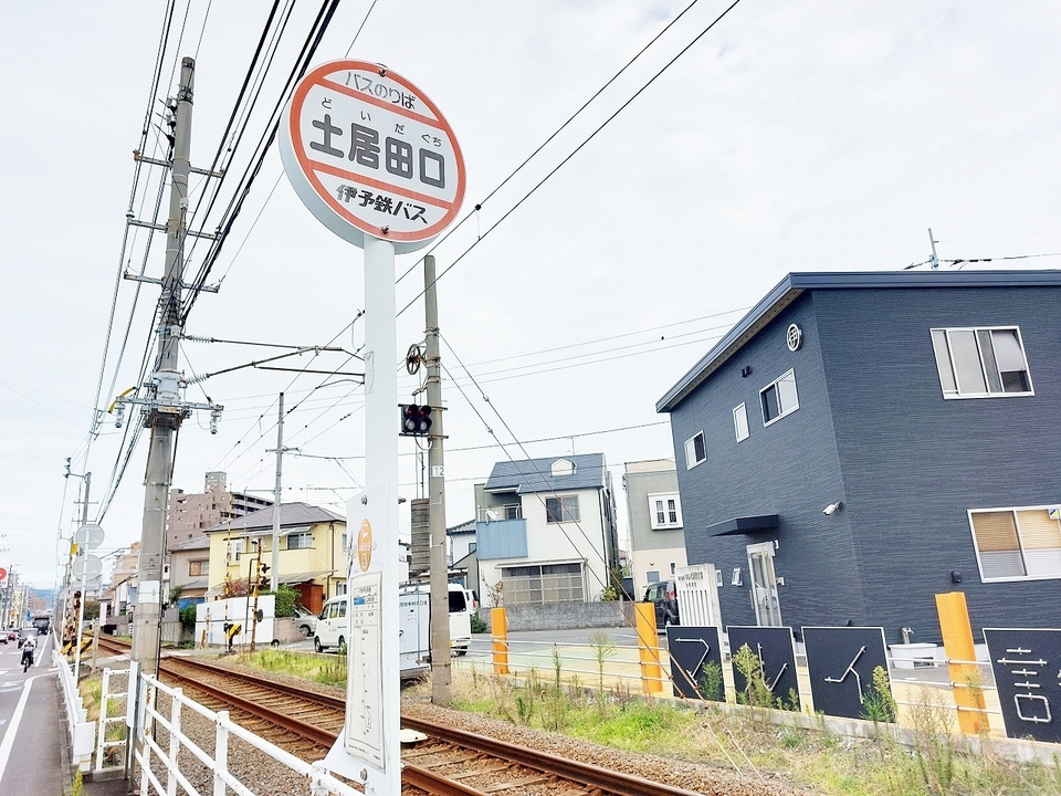 土居田口 バス停