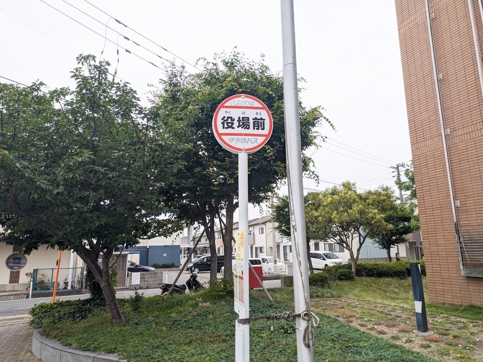 役場前