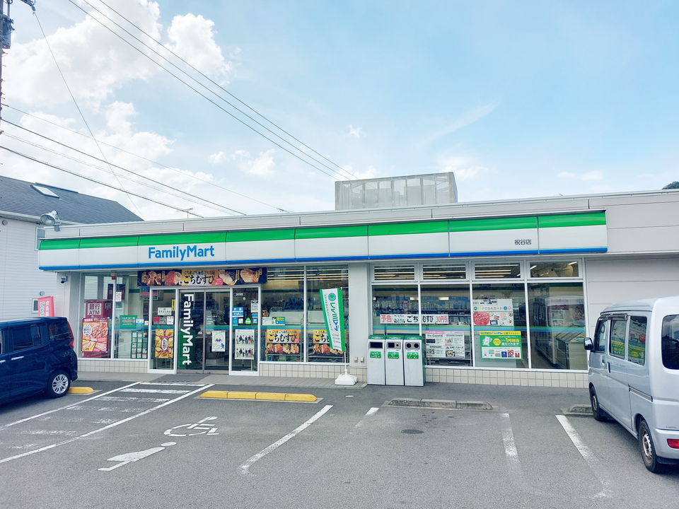 ファミリーマート 祝谷店