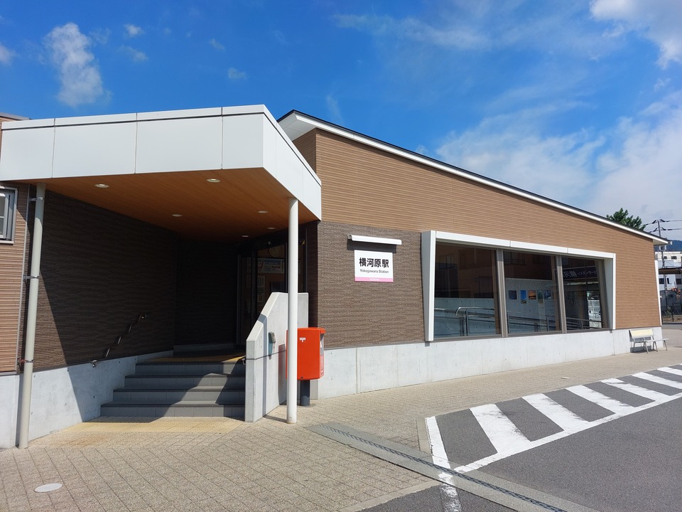 横河原駅