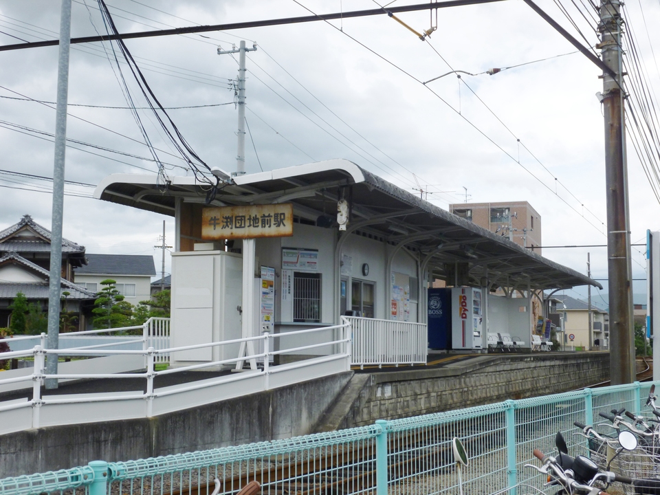 牛渕団地前