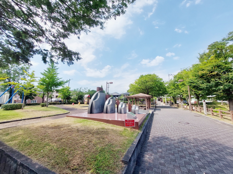 ゆるぎ公園