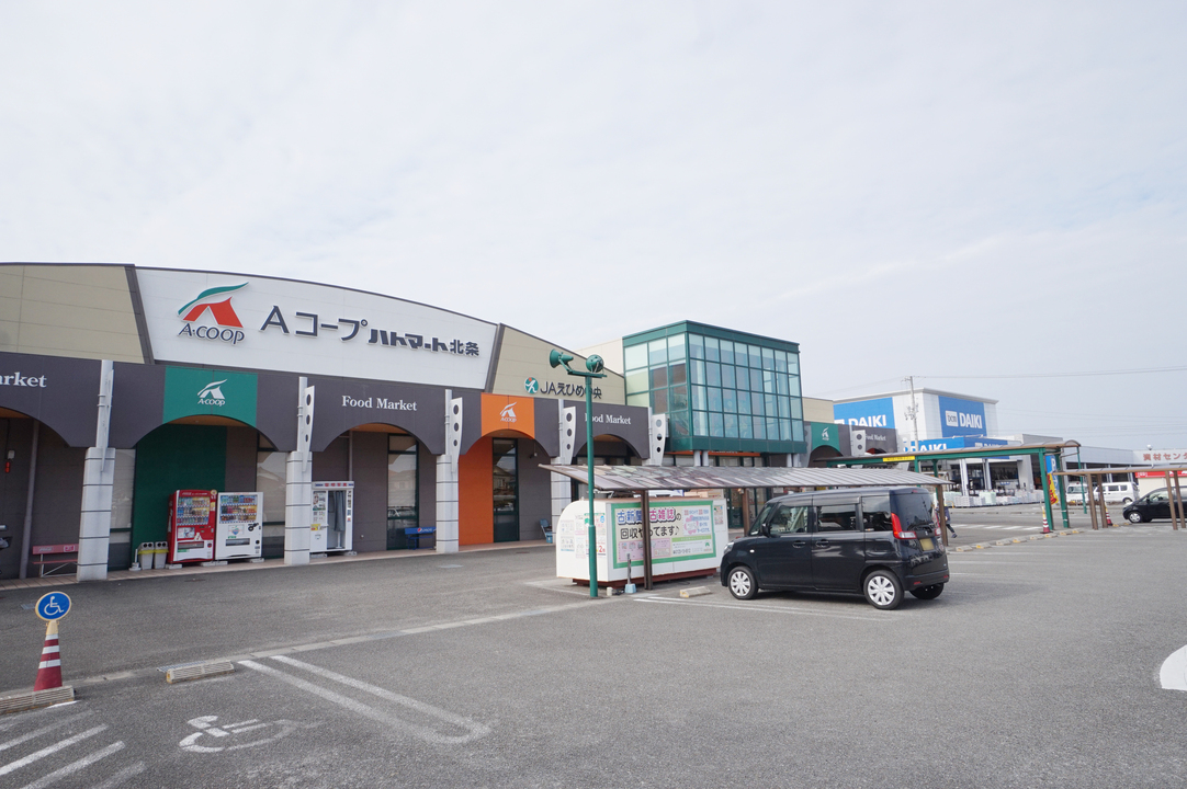 Aコープ ハトマート北条店