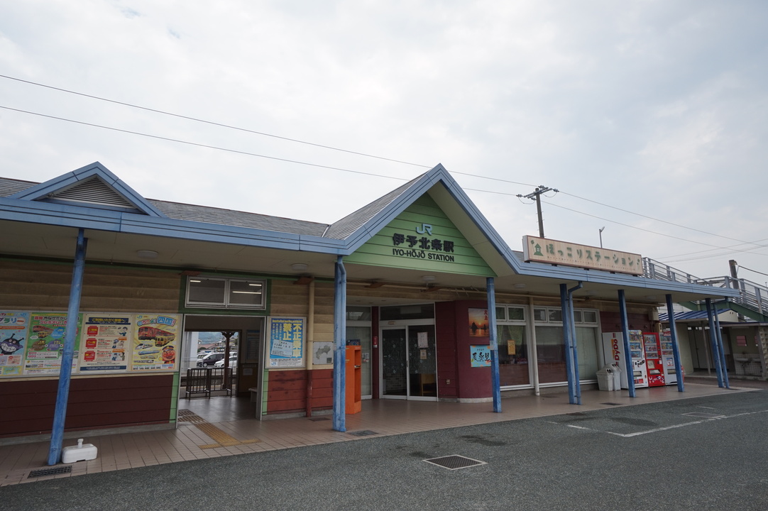 JR四国 予讃線 伊予北条駅