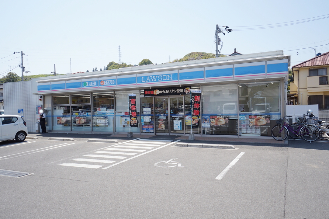 ローソン 松山別府町店