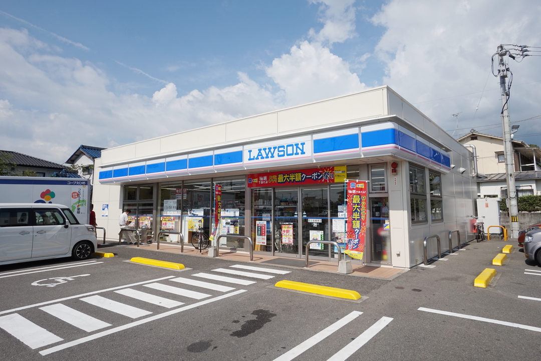 ローソン松山東野二丁目店