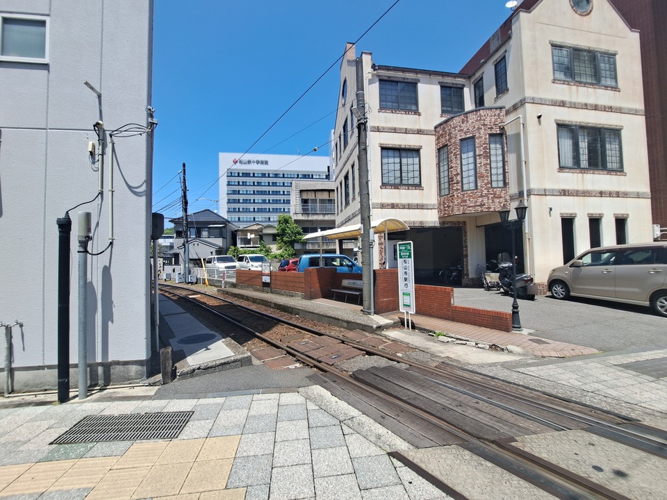 伊予鉄 城北線 平和通一丁目駅