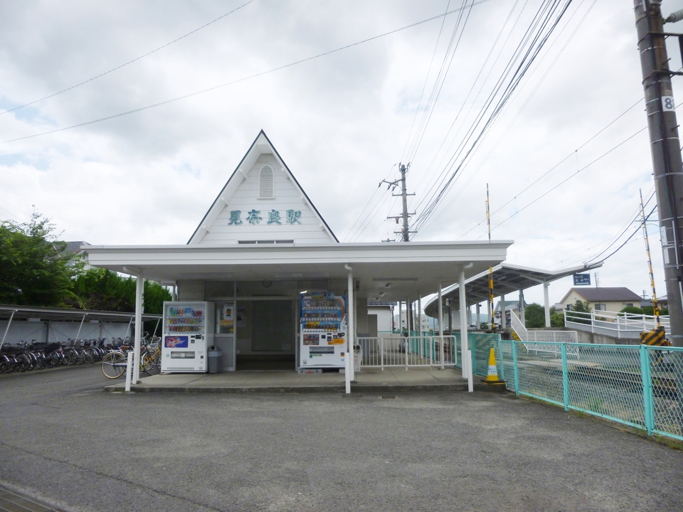 伊予鉄 横河原線 見奈良駅