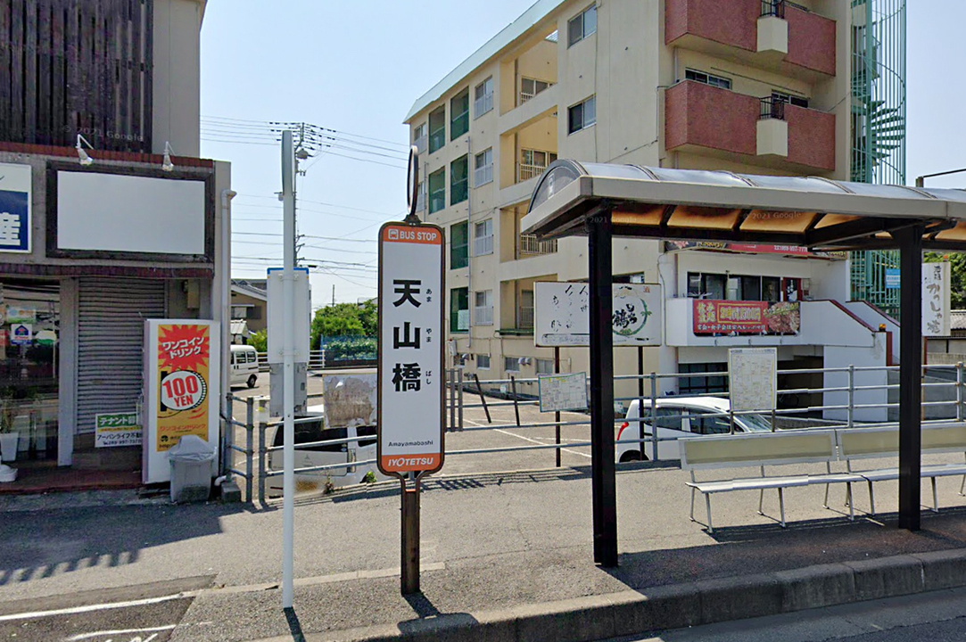 天山橋
