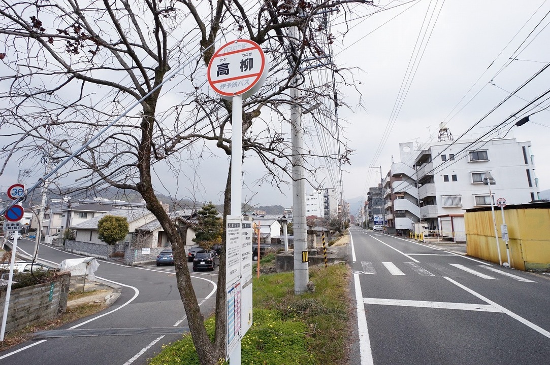 高柳 バス停