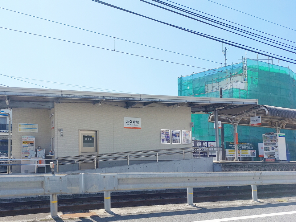 伊予鉄 横河原線 北久米駅