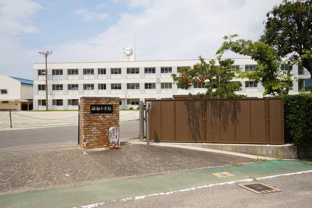 砥部小学校