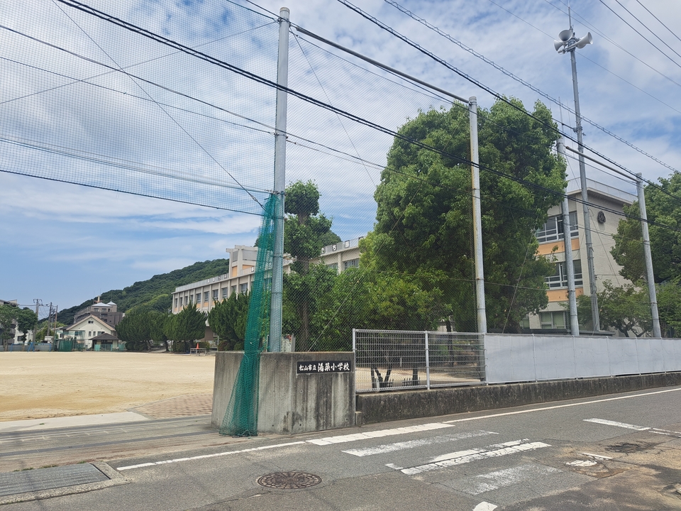 松山市立湯築小学校