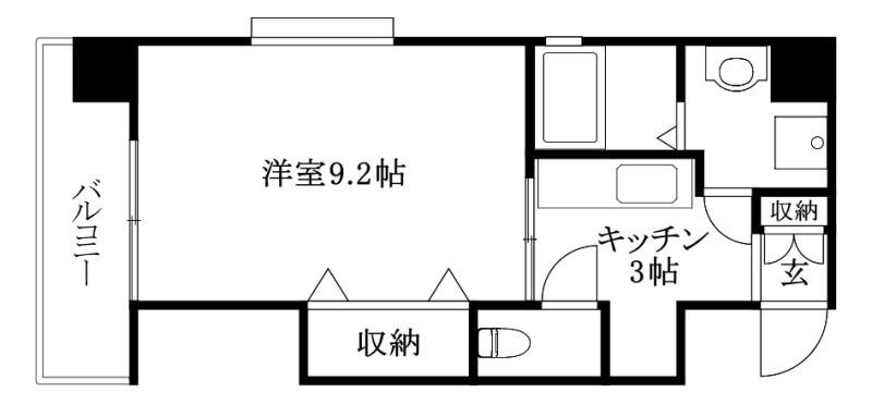 フェニックス味酒