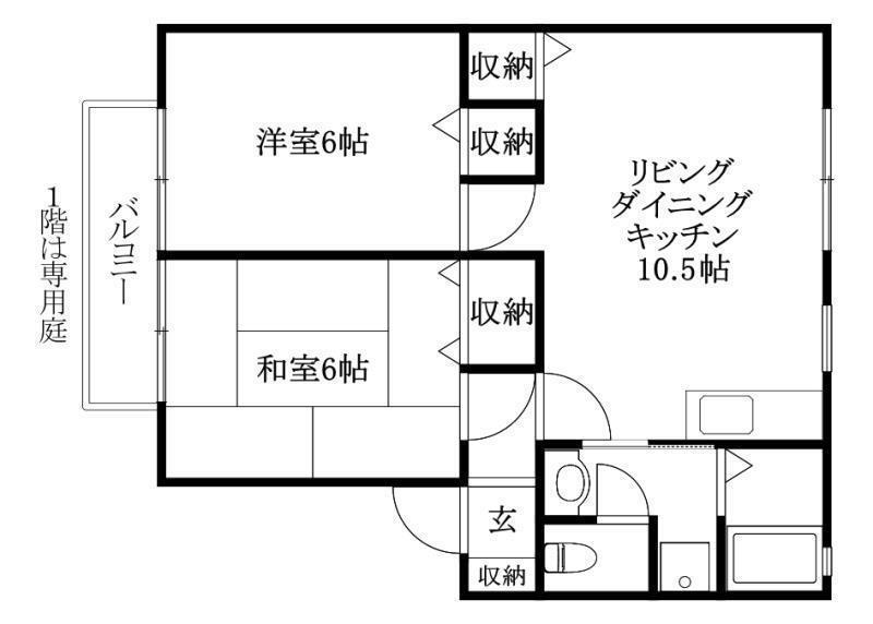 サンガーデン青木A棟