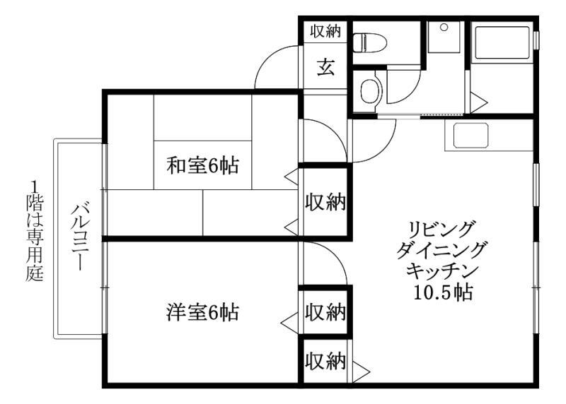 サンガーデン青木A棟