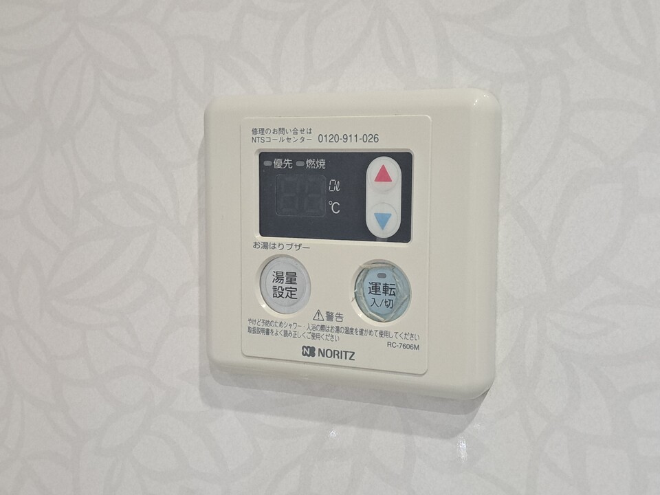 給湯パネル