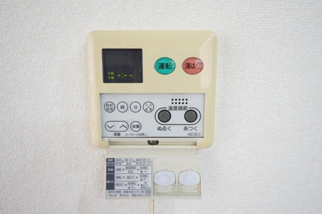 給湯パネル