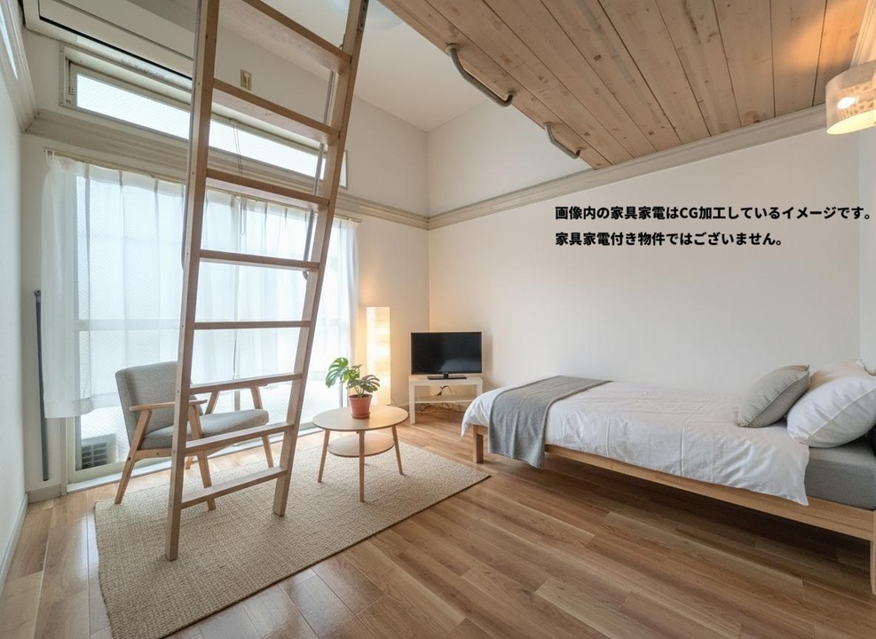 洋室