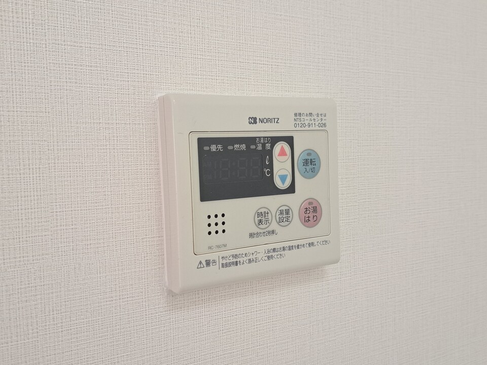 給湯パネル