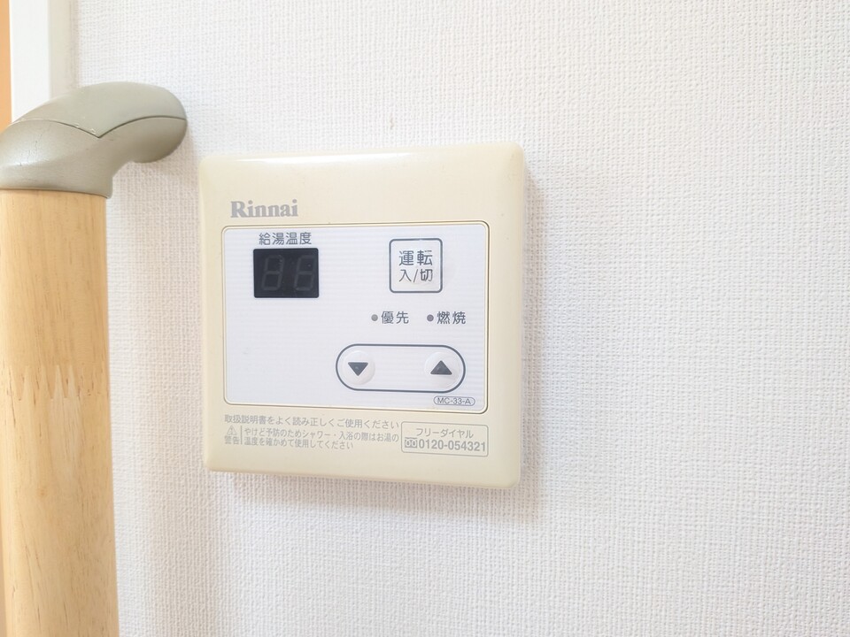 給湯パネル